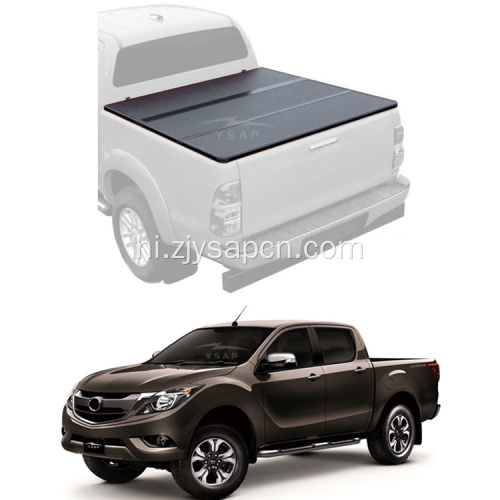 फेटरी मूल्य 11-20 BT50 ट्राई-फोल्ड ट्रंक कवर